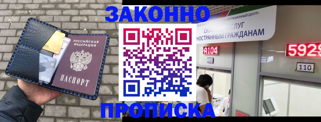 найти адрес прописки в ХМАО