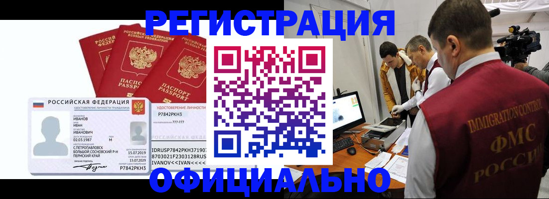 регистрация для дет. сада в ХМАО