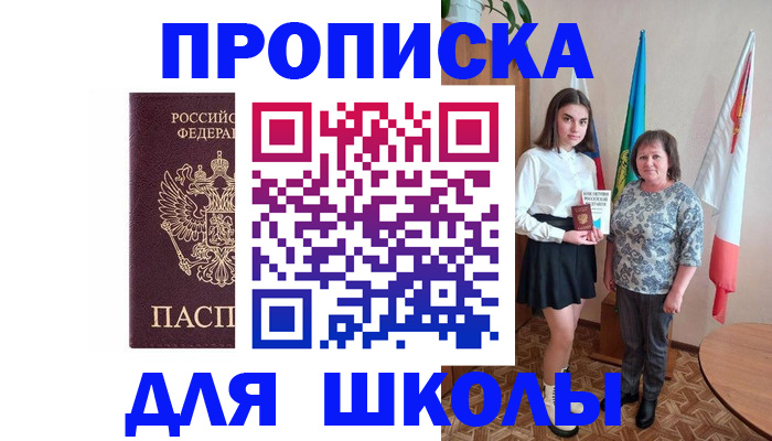 временная регистрация гарантия в ХМАО