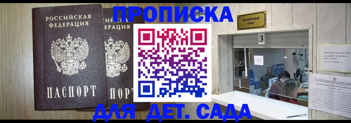 временная регистрация для всех в ХМАО